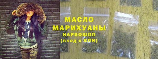 MESCALINE Белокуриха