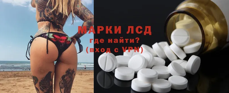 ЛСД экстази ecstasy  Нижнеудинск 